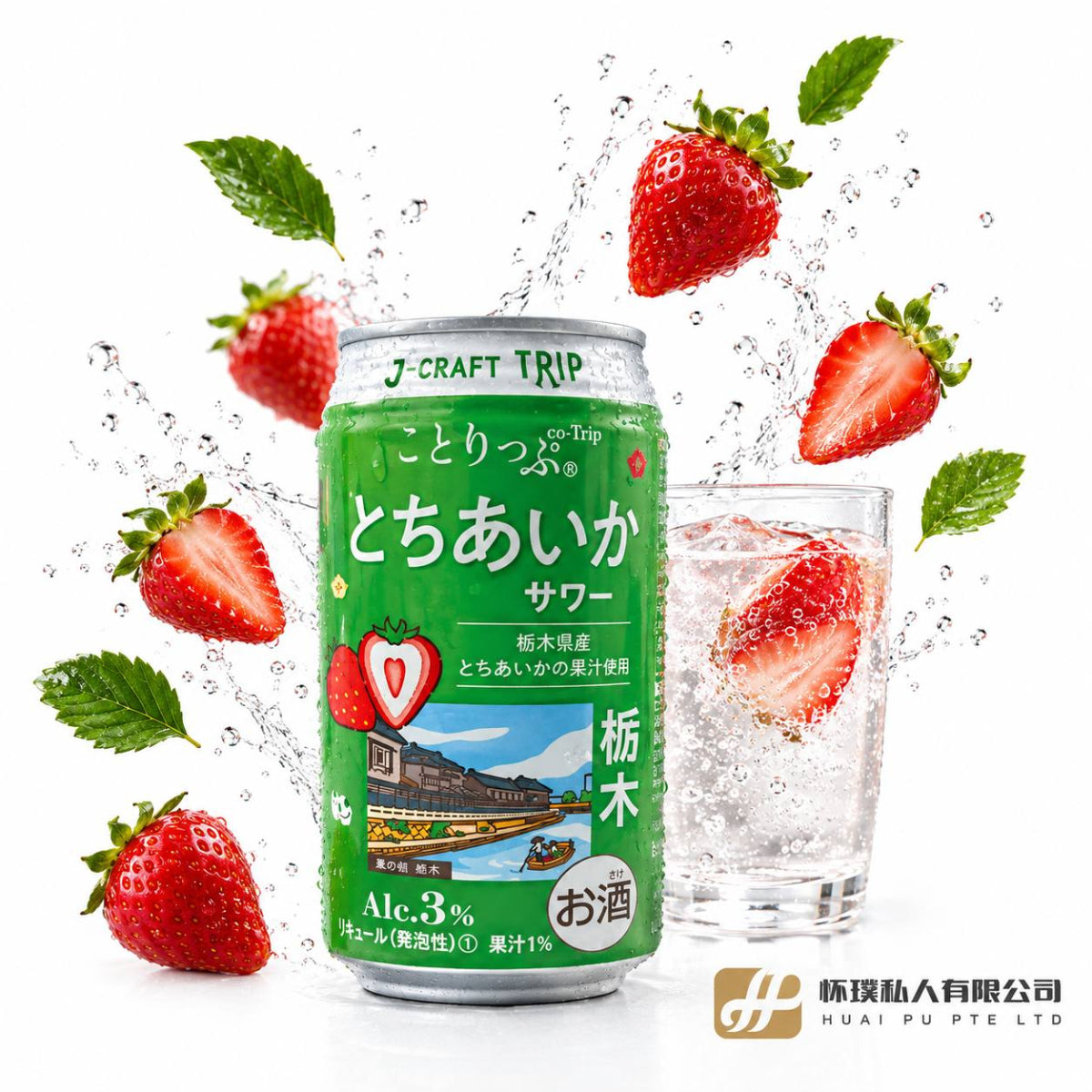 Tochiaika Strawberry Sour 6Bottles