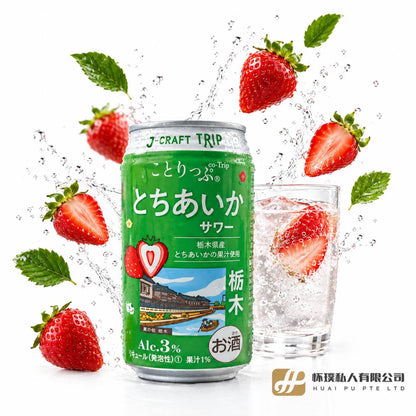 Tochiaika Strawberry Sour 6Bottles