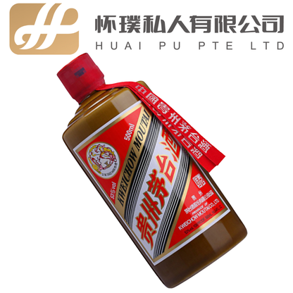 Kweichow Moutai Jingpin (Premium Selection) 500ml 53%: The Elevated Expression of China's National Spirit | 贵州茅台精品（特级）500毫升 53%：中国国酒的升华演绎
