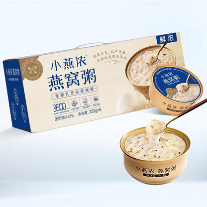 [Daily Limit Promotion] Yan Palace Bird's Nest Porridge | 3 Bowls Coconut Milk and 3 Bowls Gorgon Fruit | Five Red Nourishing