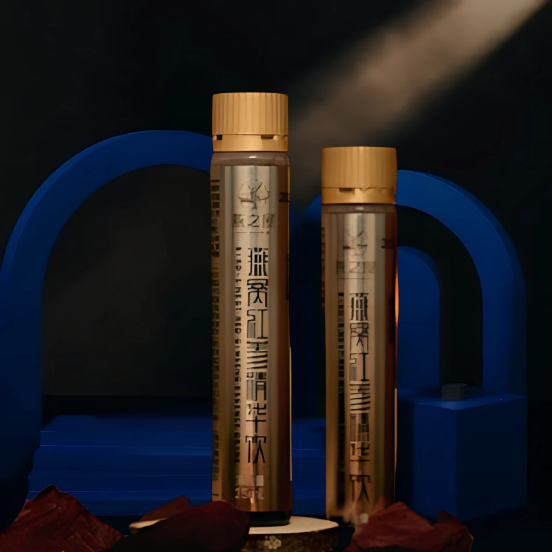 Yan Palace Red Ginseng Bird's Nest Essence Drink 25G x 2 / Box