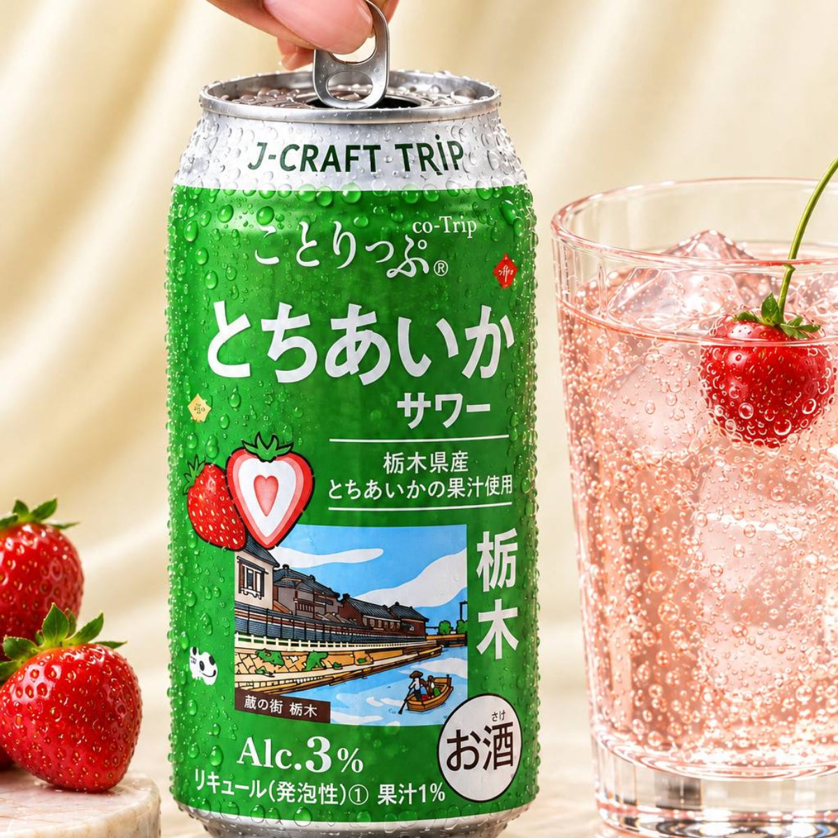 [Carton Sales] Tochiaika Strawberry Sour 24Bottles
