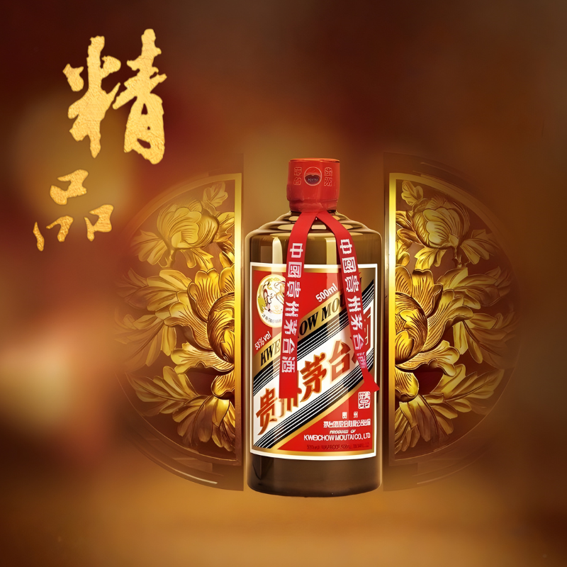 Kweichow Moutai Jingpin (Premium Selection) 500ml 53%: The Elevated Expression of China's National Spirit | 贵州茅台精品（特级）500毫升 53%：中国国酒的升华演绎