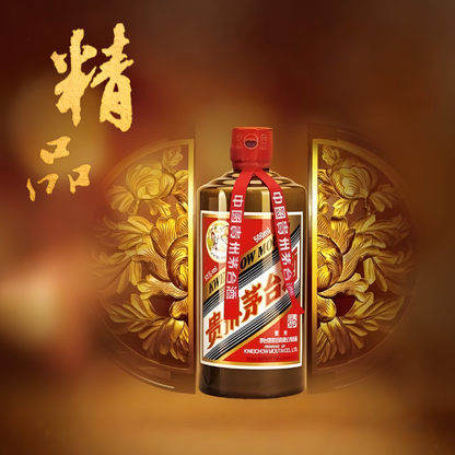 Kweichow Moutai Jingpin (Premium Selection) 500ml 53%: The Elevated Expression of China's National Spirit | 贵州茅台精品（特级）500毫升 53%：中国国酒的升华演绎
