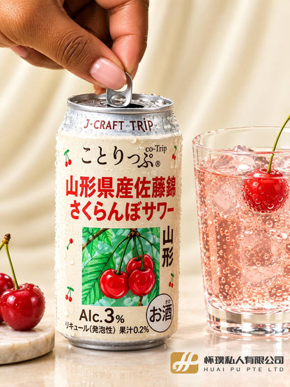 [Carton Sales] Sato Nishiki Cherry Sour 24Bottles