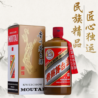 Kweichow Moutai Jingpin (Premium Selection) 500ml 53%: The Elevated Expression of China's National Spirit | 贵州茅台精品（特级）500毫升 53%：中国国酒的升华演绎