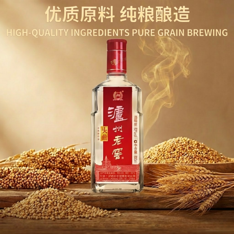 [Twin Pack] Luzhou Laojiao Tou Qu 500ml 52% : The Classic Benchmark of Strong Aroma Baijiu