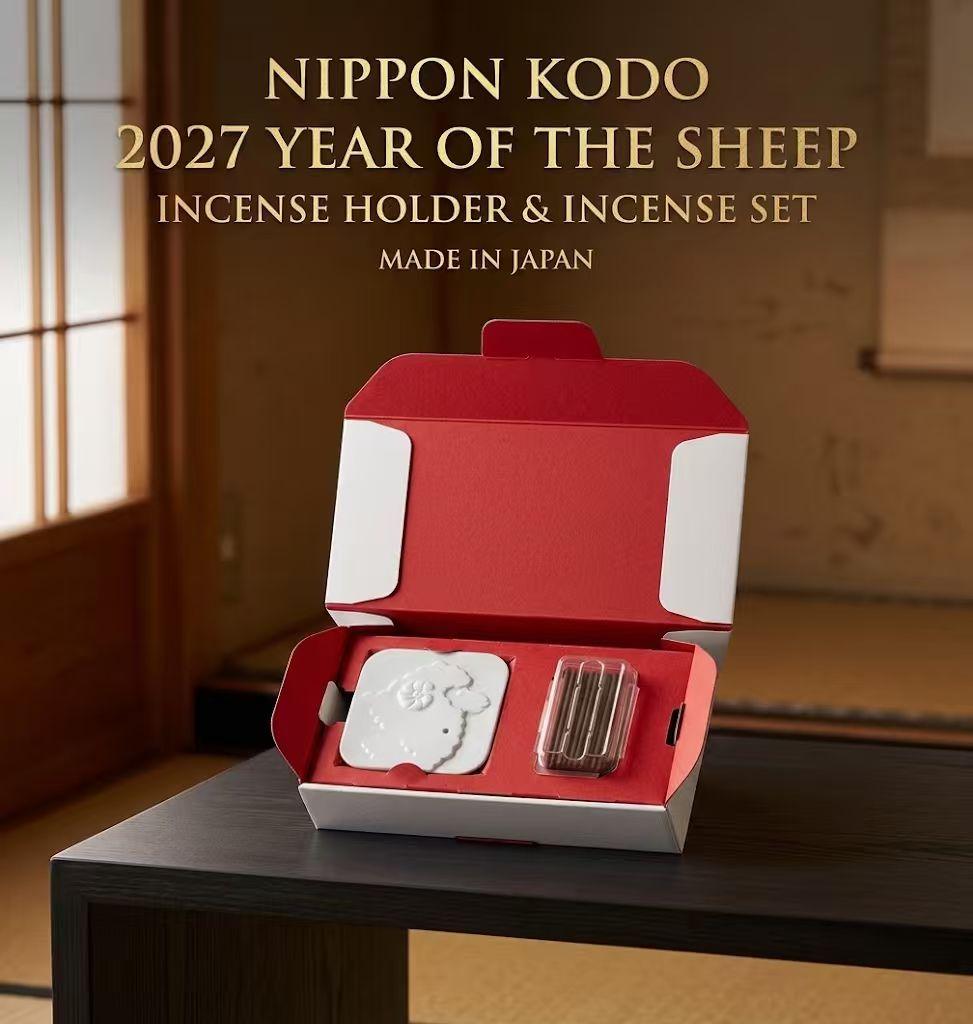 Nippon Kodo 2027 Year of the Sheep Incense Holder & Incense Set