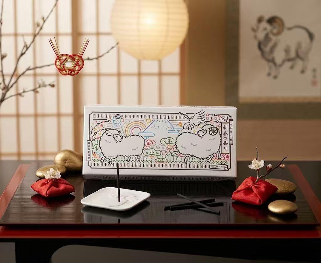 Nippon Kodo 2027 Year of the Sheep Incense Holder & Incense Set