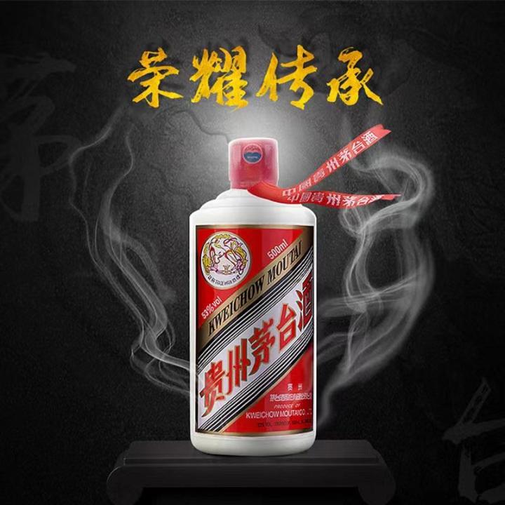 CNY Special] Feitian Moutai 500ml 53% - $626 两瓶NETT | No Limit
