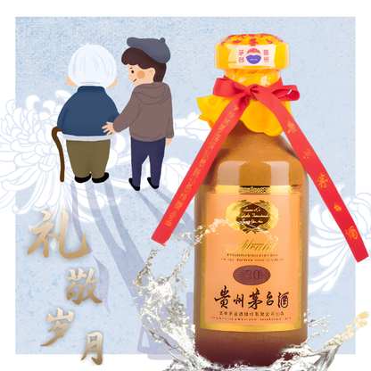 Kweichow Moutai 30 Year Old 500ml 53%: The Rare Masterpiece of Heritage and Longevity | 贵州茅台30年 500毫升 53%：传承与传承的珍稀杰作