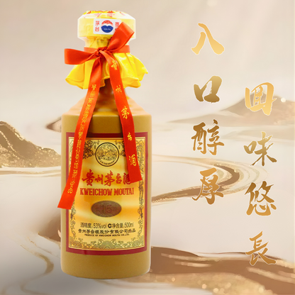 Kweichow Moutai 15 Year Old 500ml 53%: The Deeply Aged Elixir of Time and Tradition | 贵州茅台15年 500毫升 53%：时间与传统的深层陈酿佳酿