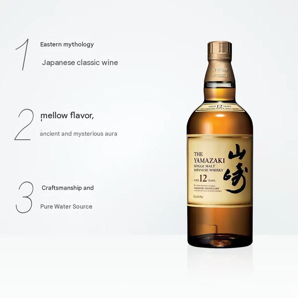 The Yamazaki 12 Years Old Single Malt Japanese Whisky 700ml 43% ABV | Suntory Original Gift Box