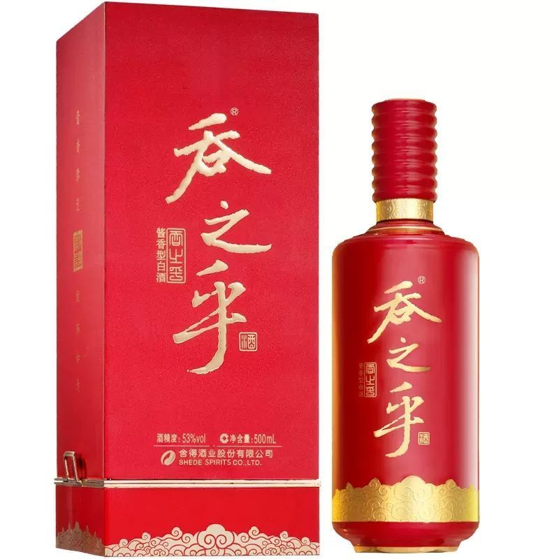 Shede Tun Zhi Hu (吞之乎) Red Ceramic Baijiu 53% Vol 500ml | Premium Sauce Aroma Chinese Liquor