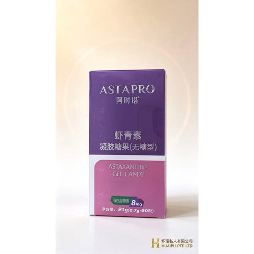 ASTAPRO Astaxanthin Gummy Candy (Sugar-free)