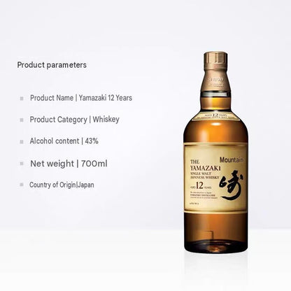 The Yamazaki 12 Years Old Single Malt Japanese Whisky 700ml 43% ABV | Suntory Original Gift Box