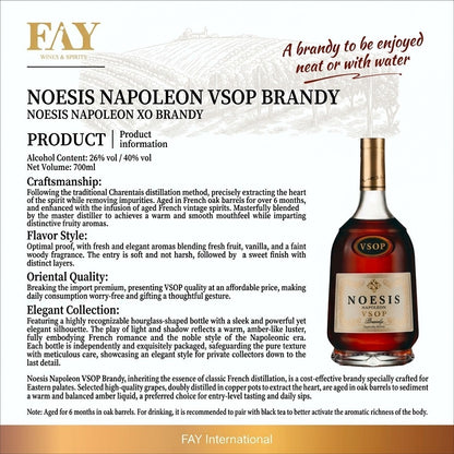 【MID-AUTUMN FESTIVAL】NOESIS VSOP BRANDY 700ML 40%Vol,BUY 1 GET 1 FREE!