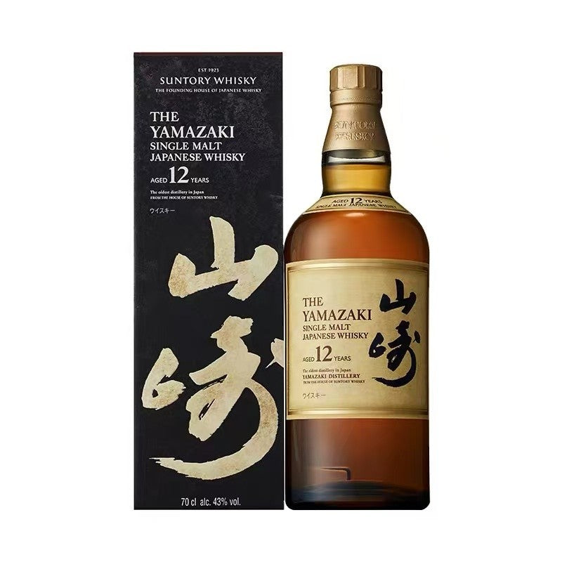 The Yamazaki 12 Years Old Single Malt Japanese Whisky 700ml 43% ABV | Suntory Original Gift Box