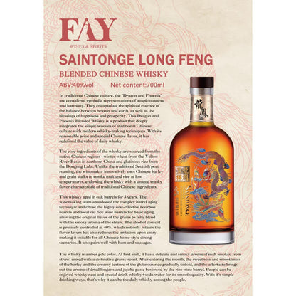 [Carton Sales]  SAINTONGE LONGFENG BLENDED CHINESE WHISKY 700ML 40%vVol  12 Bottles