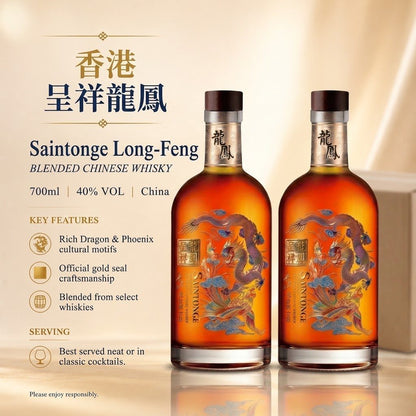 SAINTONGE LONGFENG BLENDED CHINESE WHISKY 700ML 40%vVol