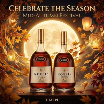 【MID-AUTUMN FESTIVAL】NOESIS VSOP BRANDY 700ML 40%Vol,BUY 1 GET 1 FREE!