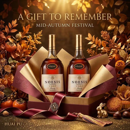 【MID-AUTUMN FESTIVAL】NOESIS VSOP BRANDY 700ML 40%Vol,BUY 1 GET 1 FREE!