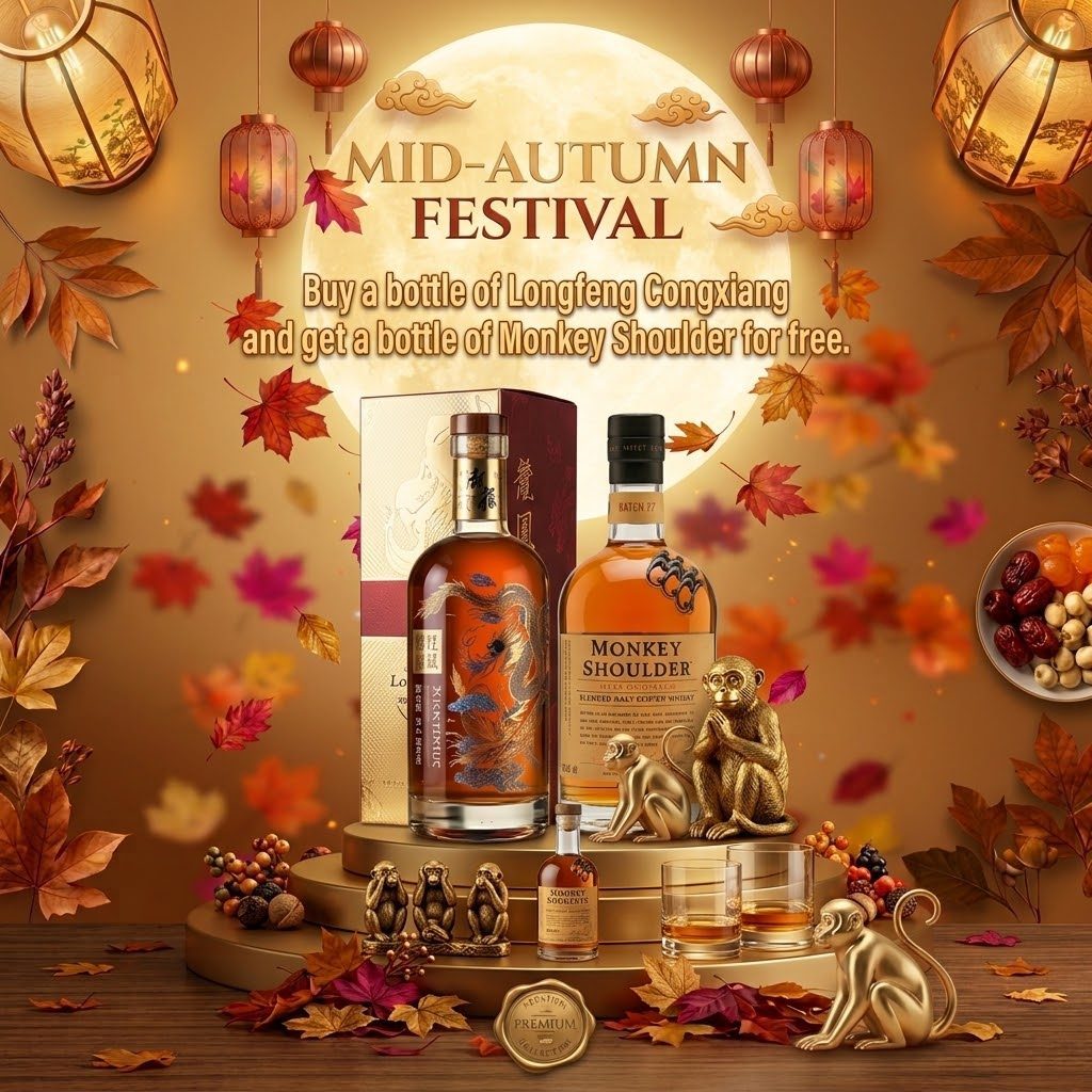 SAINTONGE LONGFENG BLENDED CHINESE WHISKY, 700ml, 40% Vol. Buy one, get one free. Monkey Shoulder Blended Malt Whisky.