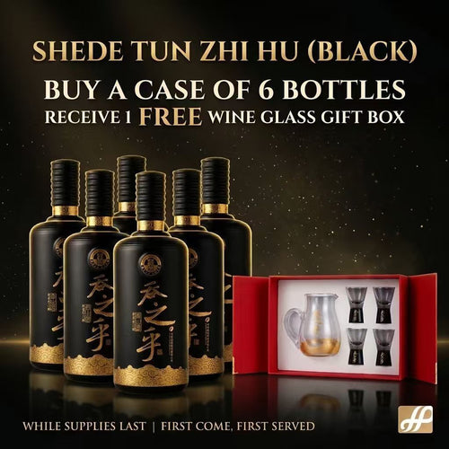 SHEDE TUN ZHI HU Sauce-aroma style baijiu Black Bottled 53% Vol 750ml  | 6 bottles with Free Wine Glass Gift Box