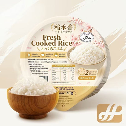 DaoHeXiang Fresh Cooked Rice 210G - Ready in 2 Min, Ingredients Only Rice & Water, Tastes Like Freshly Steamed