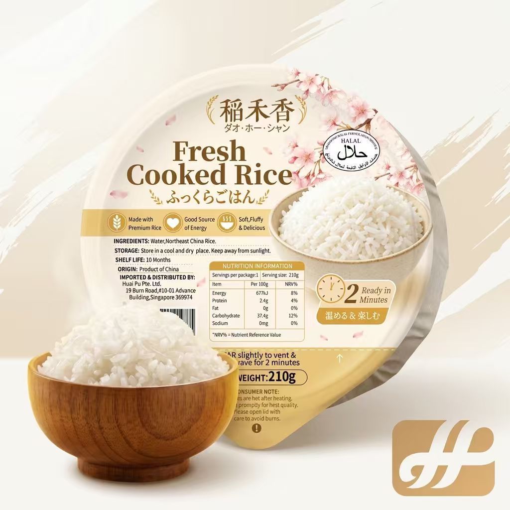 DaoHeXiang Fresh Cooked Rice 210G*18 Bowls - Ready in 2 Min, Tastes Like Freshly Steamed
