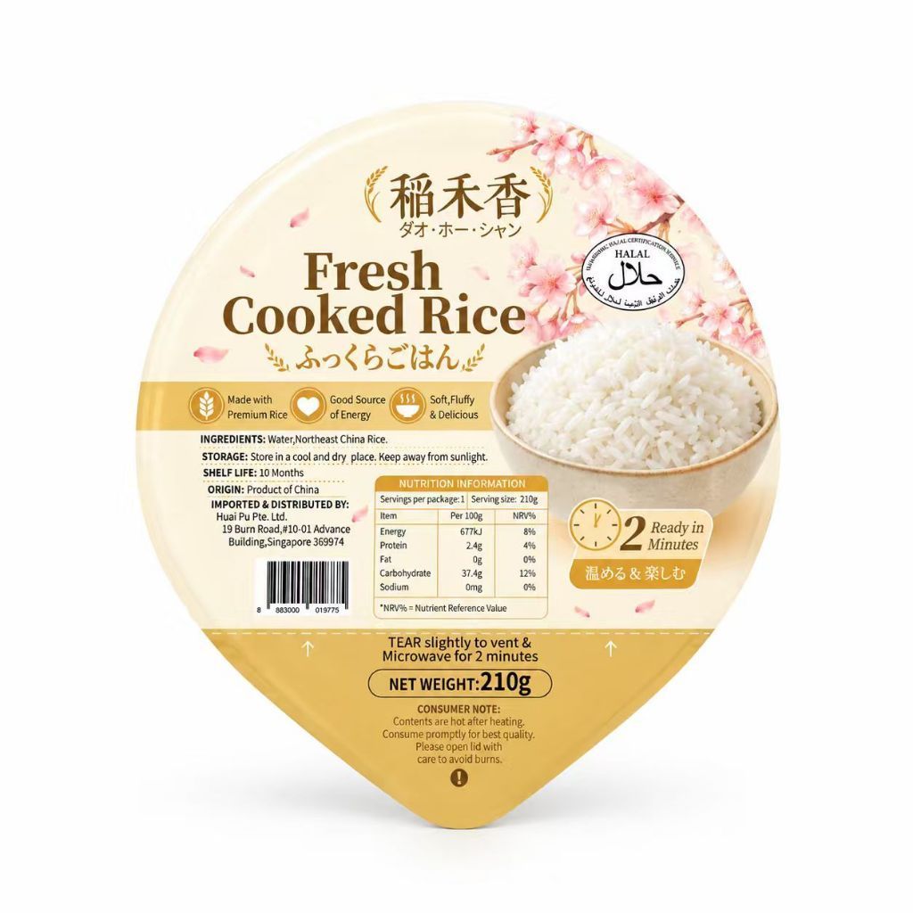 DaoHeXiang Fresh Cooked Rice 210G - Ready in 2 Min, Ingredients Only Rice & Water, Tastes Like Freshly Steamed