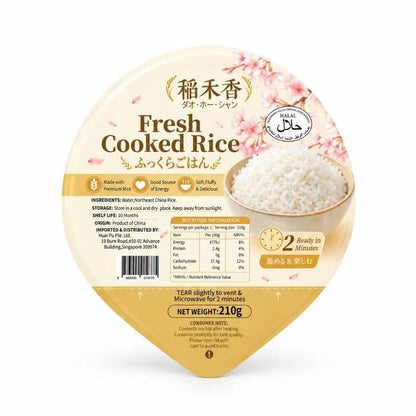 DaoHeXiang Fresh Cooked Rice 210G*10 Bowls - Ready in 2 Min, Tastes Like Freshly Steamed