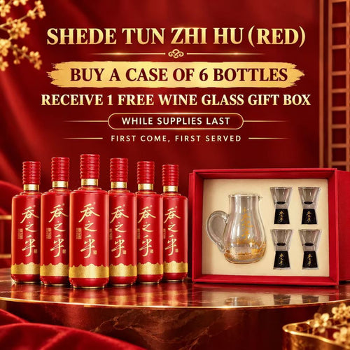 Shede Tun Zhi Hu (吞之乎) Red Ceramic Baijiu 53% Vol 500ml | Premium Sauce Aroma Chinese Liquor