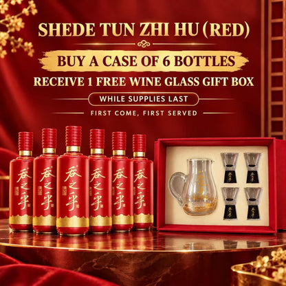 Shede Tun Zhi Hu (吞之乎) Red Ceramic Baijiu 53% Vol 500ml | Premium Sauce Aroma Chinese Liquor
