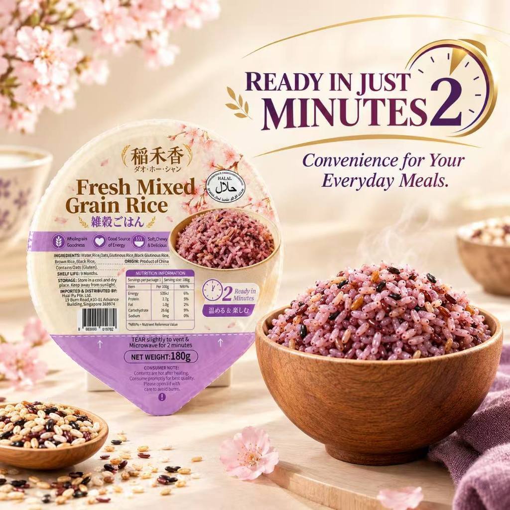 DaoHeXiang Fresh MixedGrain Rice 180G