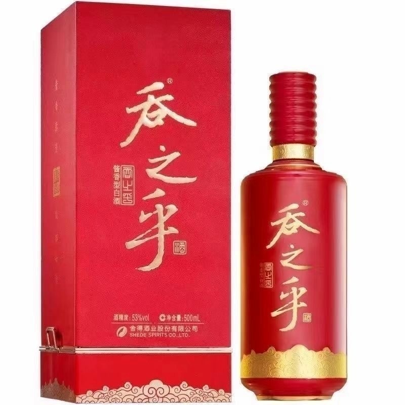 Shede Tun Zhi Hu (吞之乎) Red Ceramic Baijiu 53% Vol 500ml | Premium Sauce Aroma Chinese Liquor