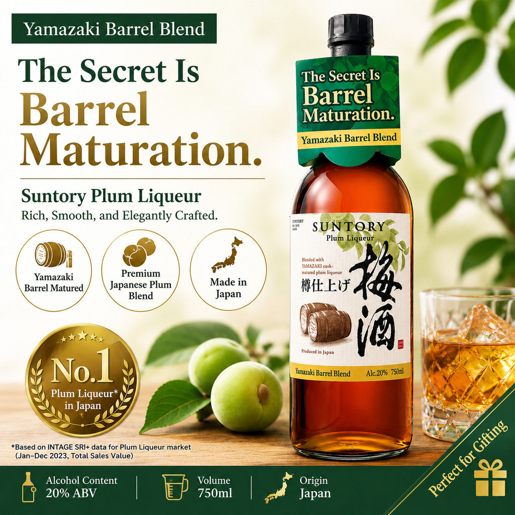 Suntory Umeshu Plum Liqueur 750cl 20% : Yamazaki Barrel Matured | 三得利梅酒 750毫升 20%：山崎威士忌木桶熟成